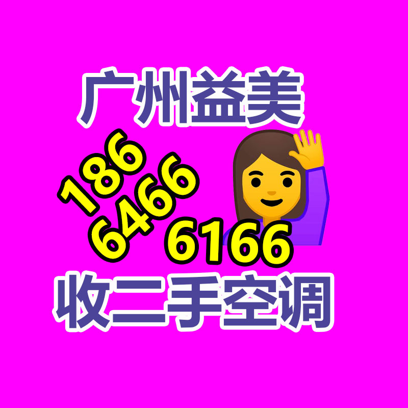 廣州二手設(shè)備回收公司：小米汽車(chē)技術(shù)公布會(huì)直播！小米自研800V高壓碳化硅平臺(tái)宣布